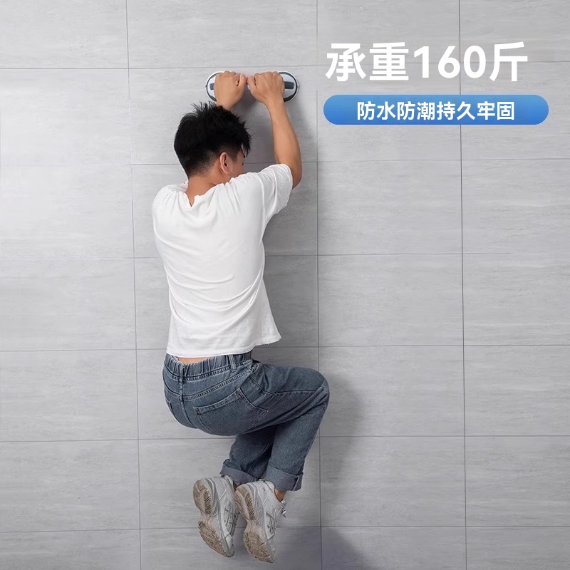 防滑扶手