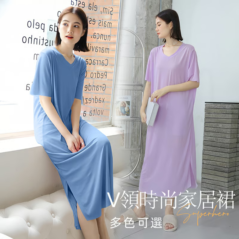 V領時尚家居裙