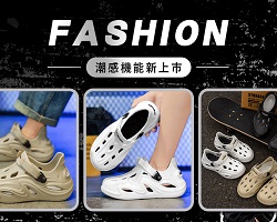 潮流百搭洞洞鞋