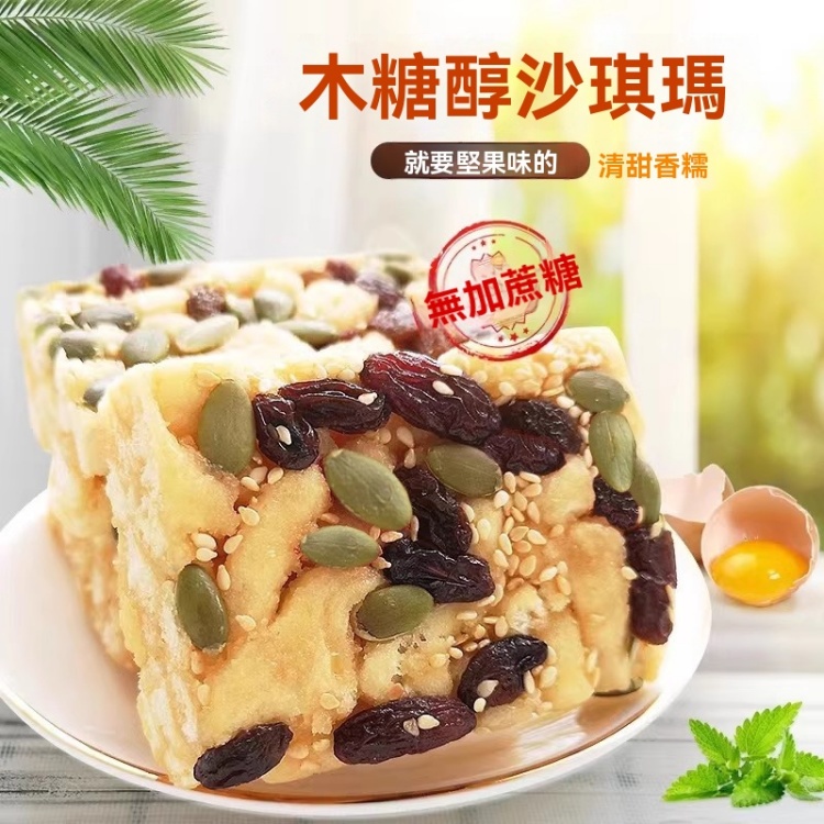 山藥葛根沙琪瑪