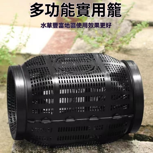 新型大號捕魚籠