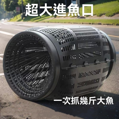 新型大號捕魚籠