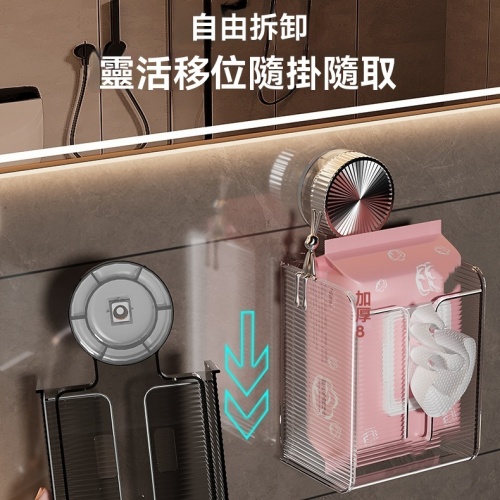 吸盤式紙巾盒