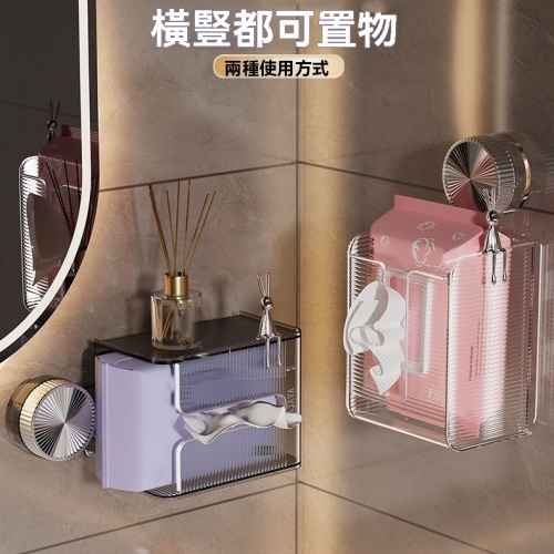 吸盤式紙巾盒