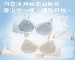 涼感格紋內衣