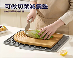 斜坡矽膠瀝水墊