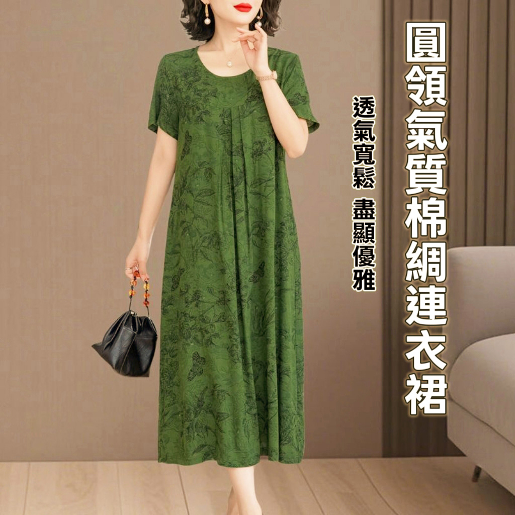 寬鬆綿綢連衣裙