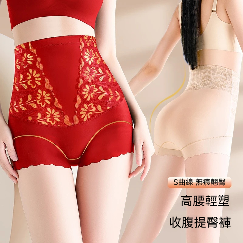 立體刺繡收腹褲