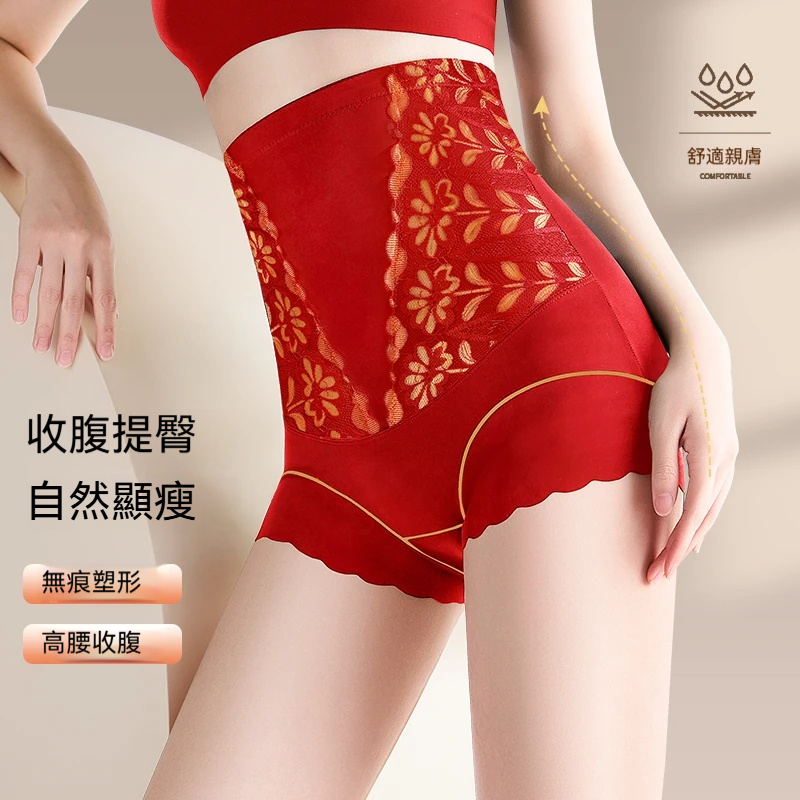 立體刺繡收腹褲