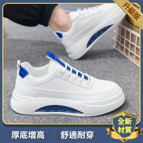 厚底增高小白鞋